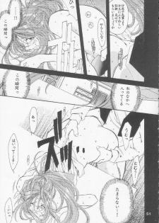 [RPG Company 2 (Toumi Haruka)] Silent Bell - Ah! My Goddess Outside-Story The Latter Half - 2 and 3 (Ah! My Goddess) - page 50