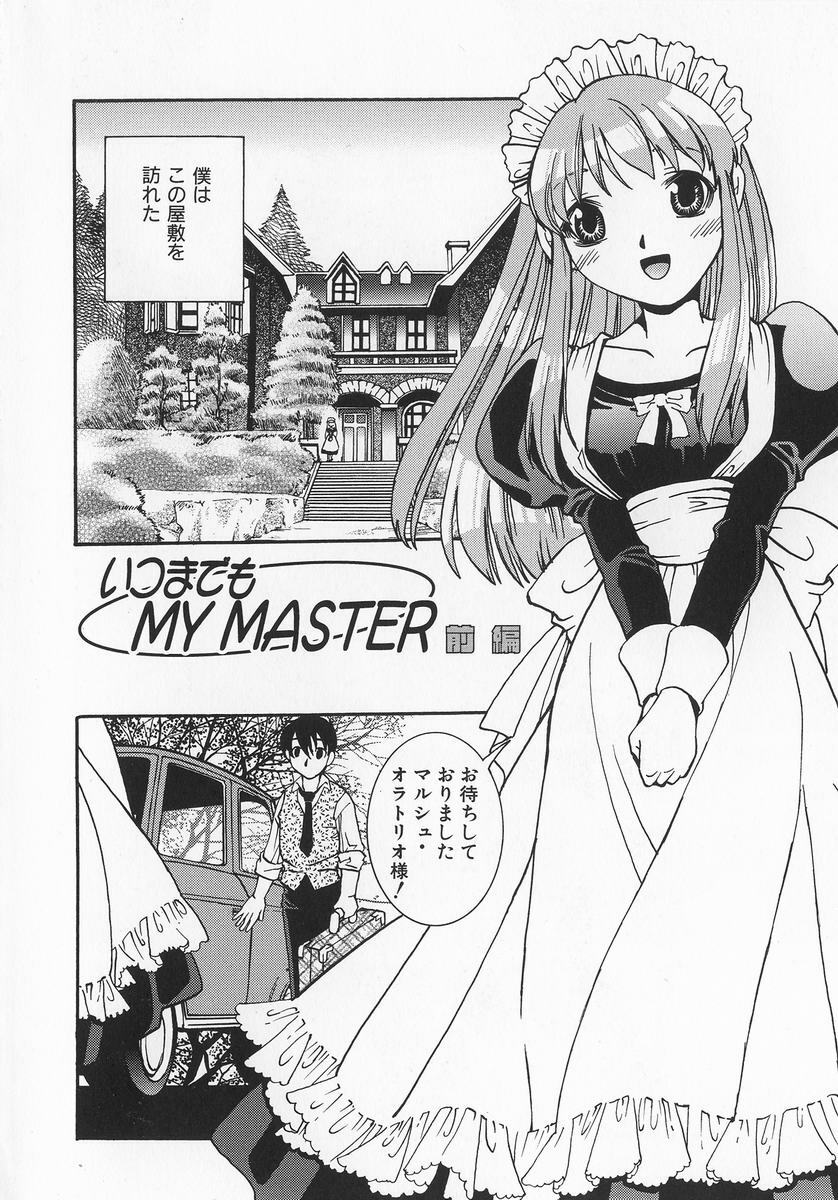 [Suika Koron] Maid Choukyou Manual - Manual Of Maid Training page 9 full