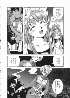 [Suika Koron] Maid Choukyou Manual - Manual Of Maid Training - page 33