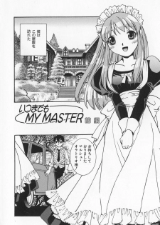 [Suika Koron] Maid Choukyou Manual - Manual Of Maid Training - page 9