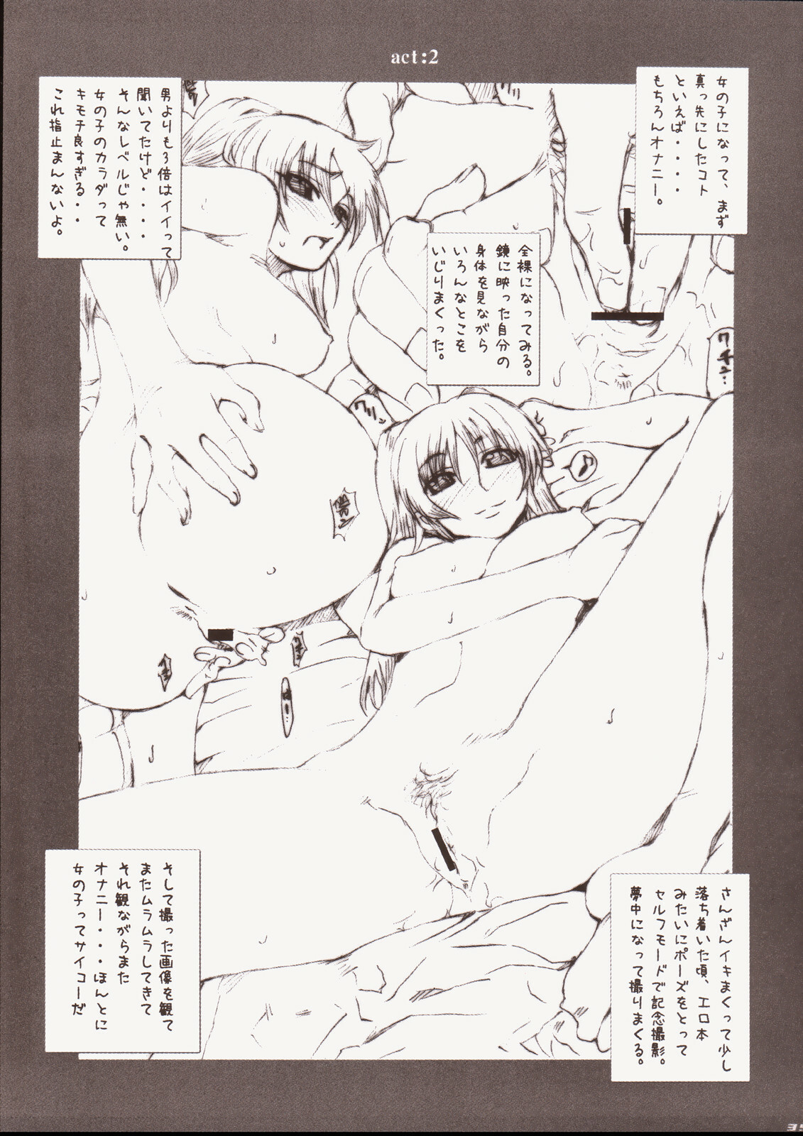 (C71) [MGW (Isou Doubaku)] S.S.T Xrated (ToHeart2) page 35 full