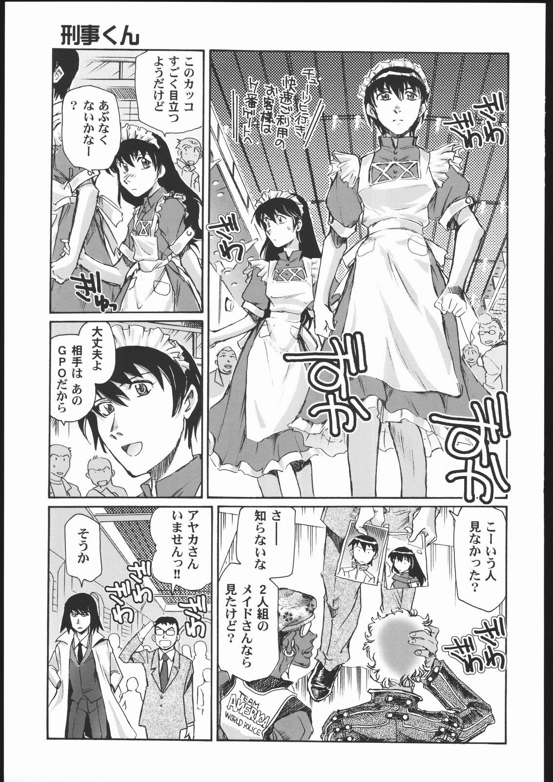 (C69) [Okinawa Taieki Gunjinkai] Rynax_Underground (Kurau : Phantom Memory) page 16 full