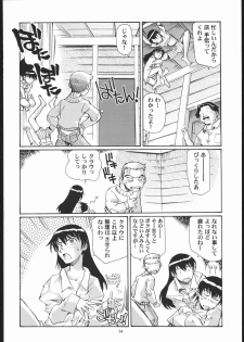 (C69) [Okinawa Taieki Gunjinkai] Rynax_Underground (Kurau : Phantom Memory) - page 13