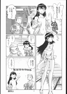 (C69) [Okinawa Taieki Gunjinkai] Rynax_Underground (Kurau : Phantom Memory) - page 14