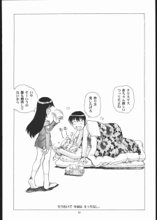(C69) [Okinawa Taieki Gunjinkai] Rynax_Underground (Kurau : Phantom Memory) - page 15