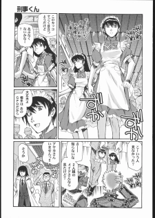 (C69) [Okinawa Taieki Gunjinkai] Rynax_Underground (Kurau : Phantom Memory) - page 16