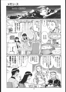 (C69) [Okinawa Taieki Gunjinkai] Rynax_Underground (Kurau : Phantom Memory) - page 17