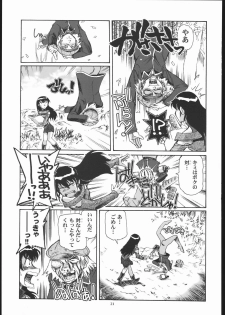 (C69) [Okinawa Taieki Gunjinkai] Rynax_Underground (Kurau : Phantom Memory) - page 20