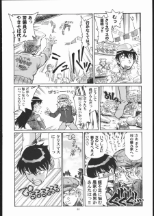 (C69) [Okinawa Taieki Gunjinkai] Rynax_Underground (Kurau : Phantom Memory) - page 21