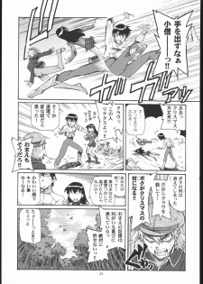 (C69) [Okinawa Taieki Gunjinkai] Rynax_Underground (Kurau : Phantom Memory) - page 22