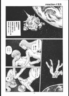 (C69) [Okinawa Taieki Gunjinkai] Rynax_Underground (Kurau : Phantom Memory) - page 3