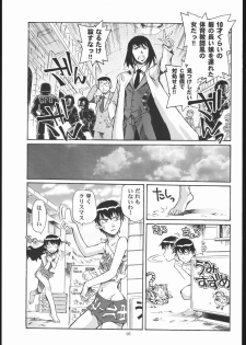 (C69) [Okinawa Taieki Gunjinkai] Rynax_Underground (Kurau : Phantom Memory) - page 4