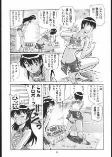 (C69) [Okinawa Taieki Gunjinkai] Rynax_Underground (Kurau : Phantom Memory) - page 5
