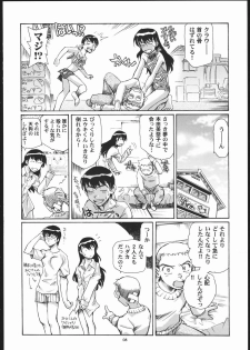 (C69) [Okinawa Taieki Gunjinkai] Rynax_Underground (Kurau : Phantom Memory) - page 7