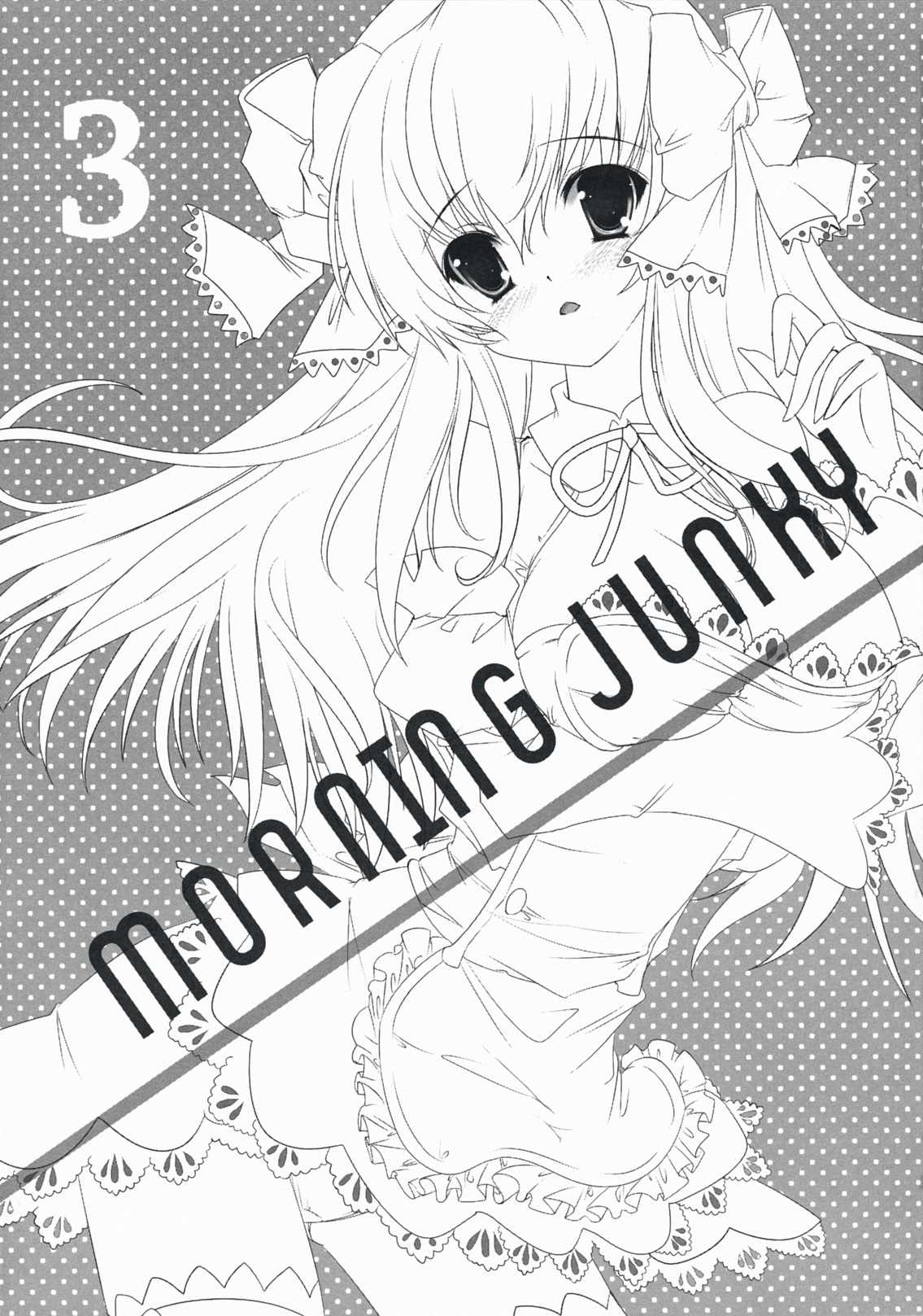 (C76) [AliceGarden (Hinata Momo)] MORNING JUNKY (Dream C Club) page 2 full