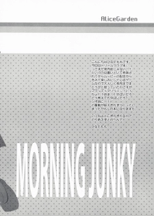 (C76) [AliceGarden (Hinata Momo)] MORNING JUNKY (Dream C Club) - page 3