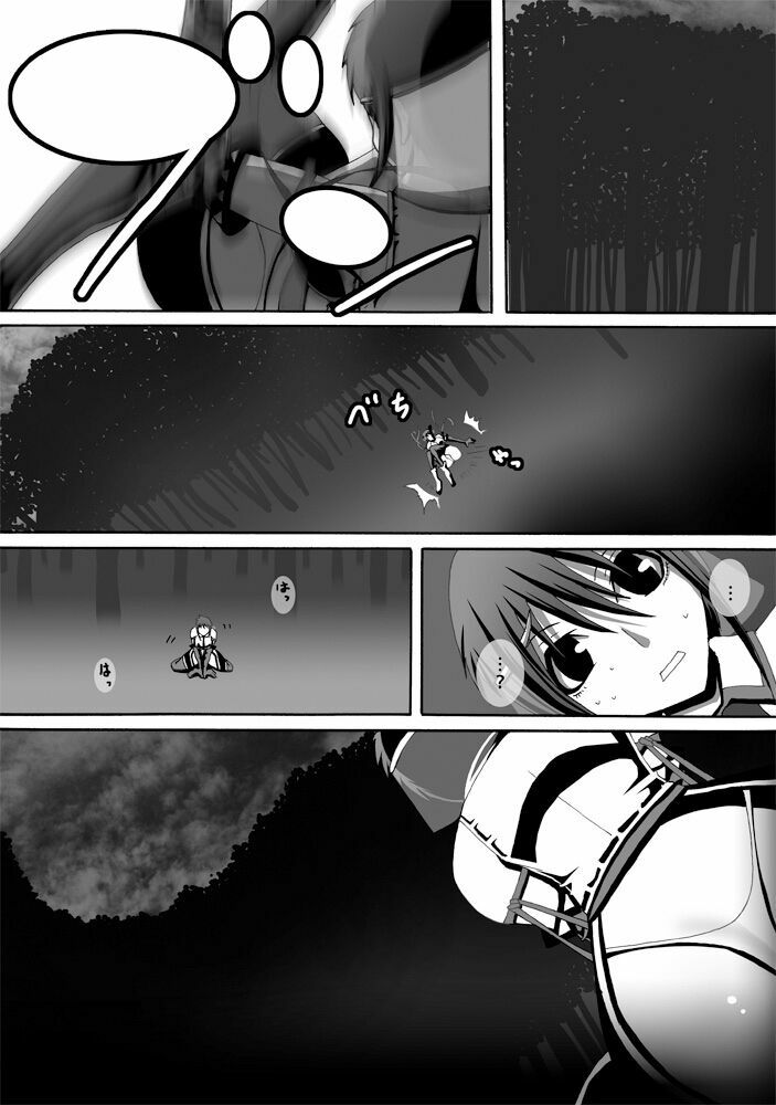 [Popo Doctrine] CATASTROPHE13 page 45 full