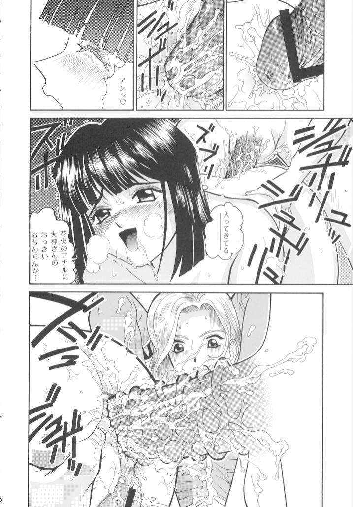 (C60) [COOL BRAIN (Kitani Sai)] ANGEL PAIN 7 -A Life Less Ordinary- (Sakura Taisen 3) page 19 full