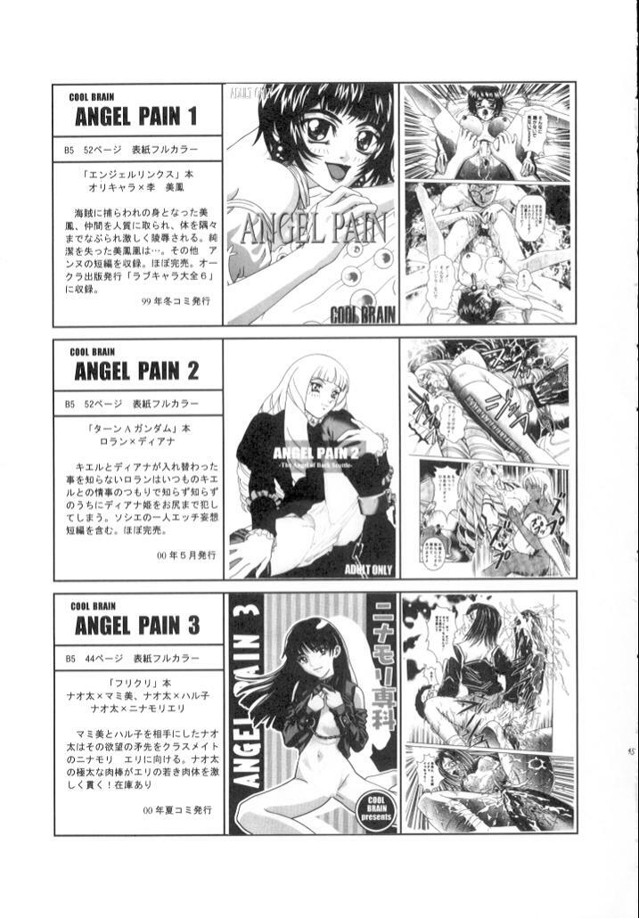 (C60) [COOL BRAIN (Kitani Sai)] ANGEL PAIN 7 -A Life Less Ordinary- (Sakura Taisen 3) page 44 full