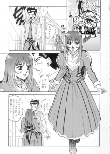 (C60) [COOL BRAIN (Kitani Sai)] ANGEL PAIN 7 -A Life Less Ordinary- (Sakura Taisen 3) - page 30