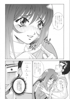 (C60) [COOL BRAIN (Kitani Sai)] ANGEL PAIN 7 -A Life Less Ordinary- (Sakura Taisen 3) - page 31