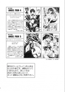 (C60) [COOL BRAIN (Kitani Sai)] ANGEL PAIN 7 -A Life Less Ordinary- (Sakura Taisen 3) - page 43