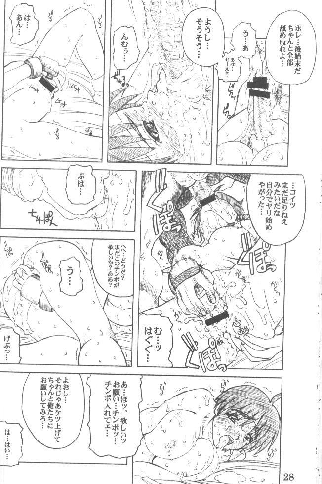 [prettydolls (Araki Hiroaki)] PULP Basic Instinct (Street Fighter) page 27 full