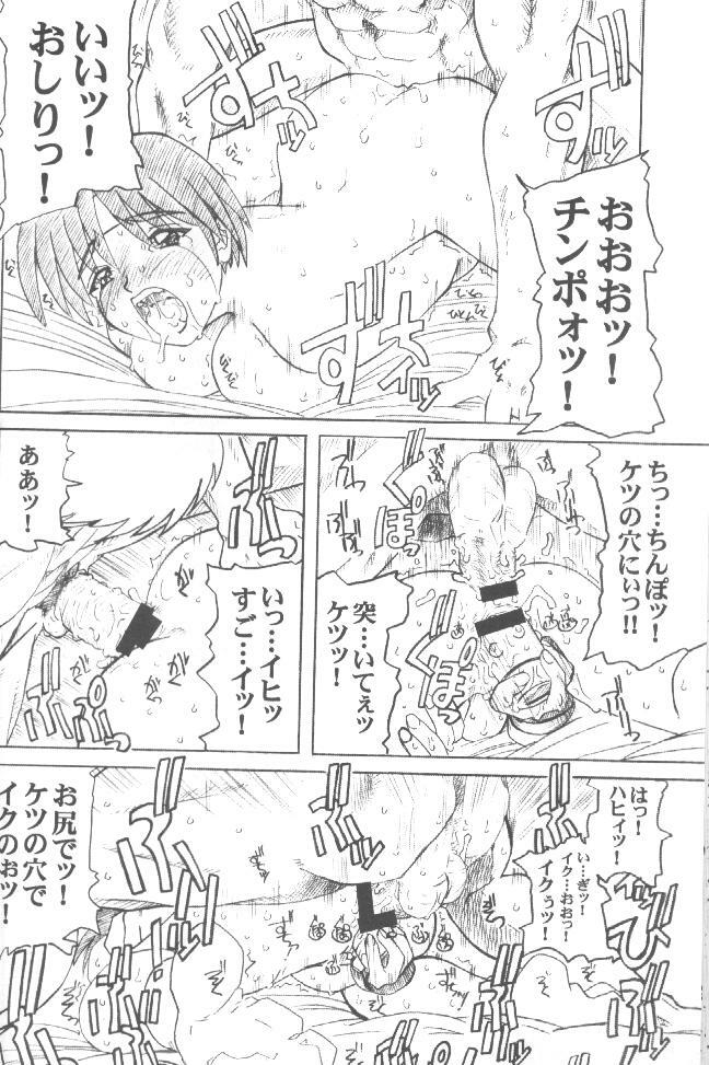 [prettydolls (Araki Hiroaki)] PULP Basic Instinct (Street Fighter) page 29 full