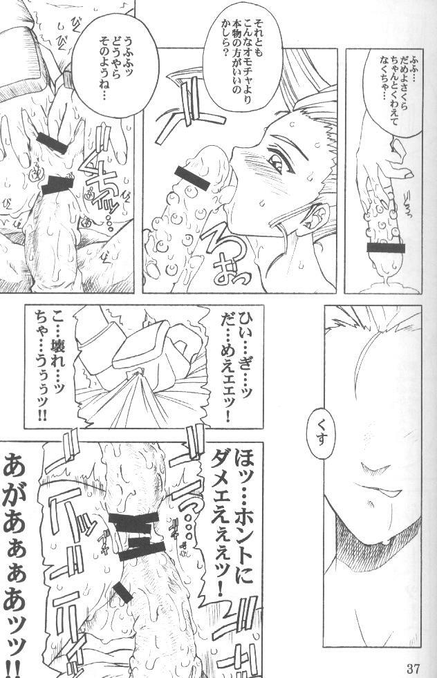 [prettydolls (Araki Hiroaki)] PULP Basic Instinct (Street Fighter) page 36 full