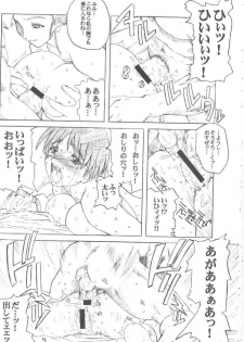 [prettydolls (Araki Hiroaki)] PULP Basic Instinct (Street Fighter) - page 21