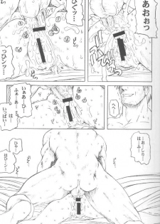 [prettydolls (Araki Hiroaki)] PULP Basic Instinct (Street Fighter) - page 22