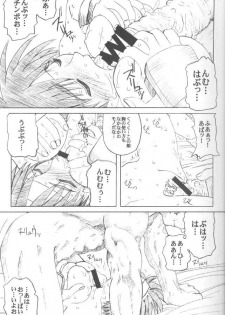 [prettydolls (Araki Hiroaki)] PULP Basic Instinct (Street Fighter) - page 24
