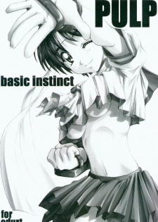 [prettydolls (Araki Hiroaki)] PULP Basic Instinct (Street Fighter) - page 2