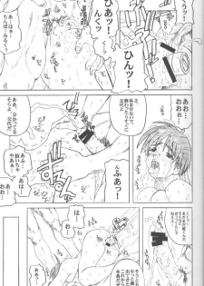 [prettydolls (Araki Hiroaki)] PULP Basic Instinct (Street Fighter) - page 30