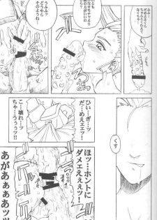 [prettydolls (Araki Hiroaki)] PULP Basic Instinct (Street Fighter) - page 36