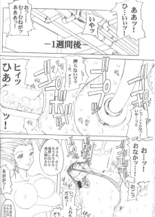 [prettydolls (Araki Hiroaki)] PULP Basic Instinct (Street Fighter) - page 43