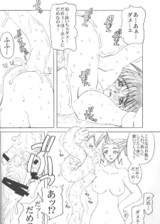 [prettydolls (Araki Hiroaki)] PULP Basic Instinct (Street Fighter) - page 49