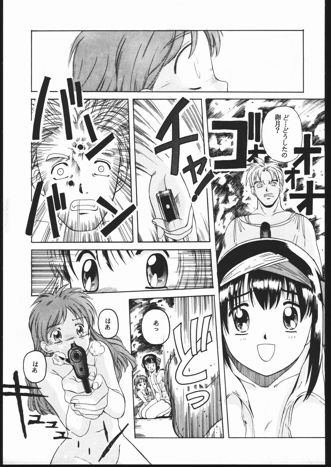 (C48) [Jiyuugaoka Shoutengai (Hiraki Naori)] Humming Bird Last Wing (Idol Defense Force Hummingbird) page 32 full