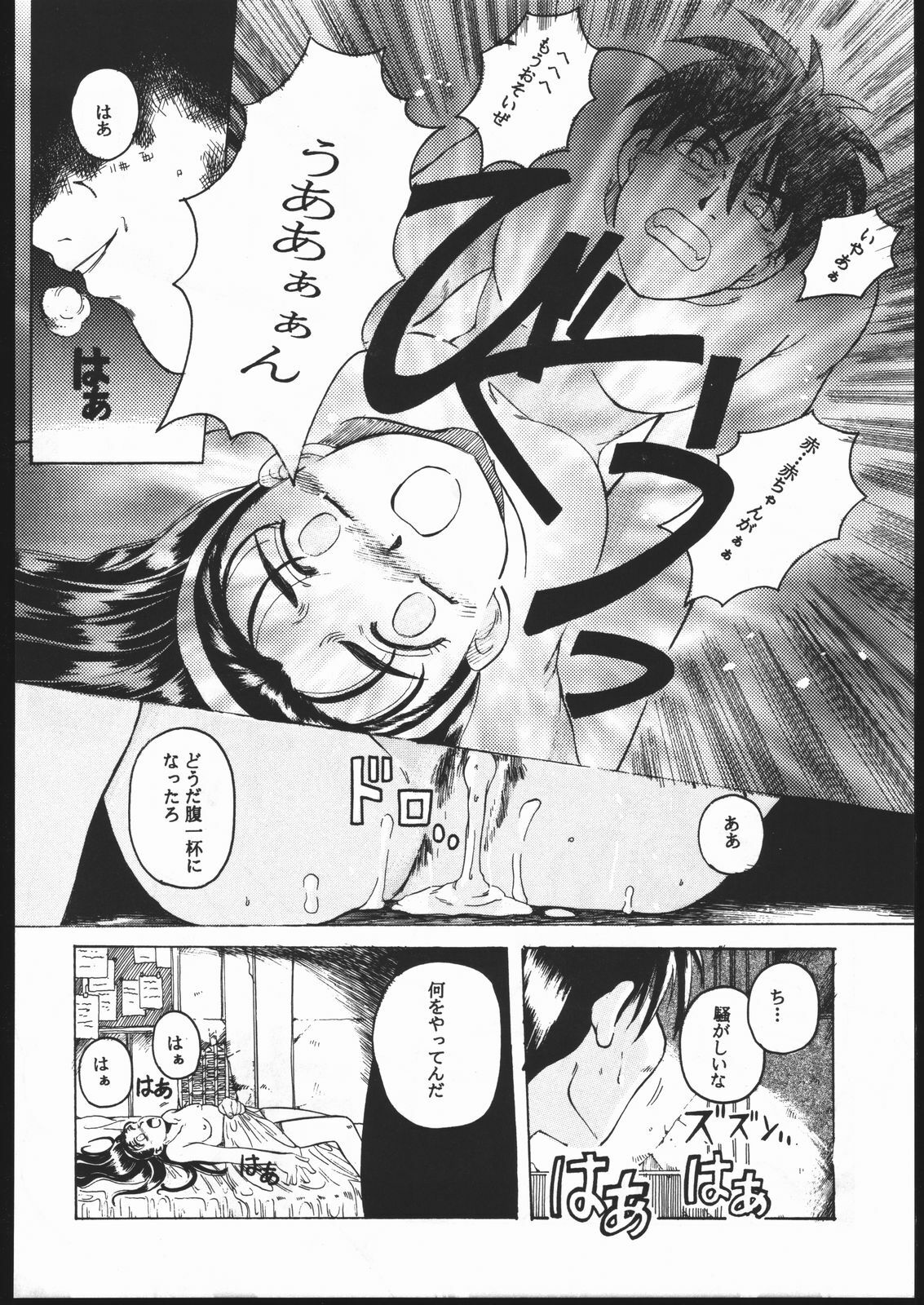 (C48) [Jiyuugaoka Shoutengai (Hiraki Naori)] Humming Bird Last Wing (Idol Defense Force Hummingbird) page 37 full