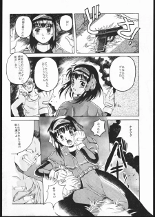 (C48) [Jiyuugaoka Shoutengai (Hiraki Naori)] Humming Bird Last Wing (Idol Defense Force Hummingbird) - page 11