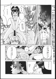 (C48) [Jiyuugaoka Shoutengai (Hiraki Naori)] Humming Bird Last Wing (Idol Defense Force Hummingbird) - page 20