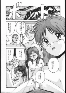 (C48) [Jiyuugaoka Shoutengai (Hiraki Naori)] Humming Bird Last Wing (Idol Defense Force Hummingbird) - page 24