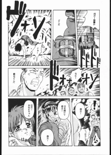 (C48) [Jiyuugaoka Shoutengai (Hiraki Naori)] Humming Bird Last Wing (Idol Defense Force Hummingbird) - page 31