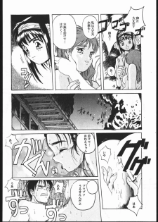 (C48) [Jiyuugaoka Shoutengai (Hiraki Naori)] Humming Bird Last Wing (Idol Defense Force Hummingbird) - page 33
