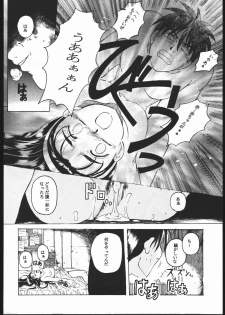 (C48) [Jiyuugaoka Shoutengai (Hiraki Naori)] Humming Bird Last Wing (Idol Defense Force Hummingbird) - page 37
