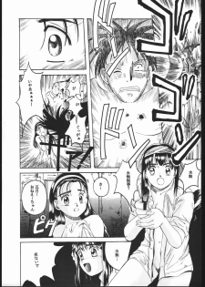 (C48) [Jiyuugaoka Shoutengai (Hiraki Naori)] Humming Bird Last Wing (Idol Defense Force Hummingbird) - page 38