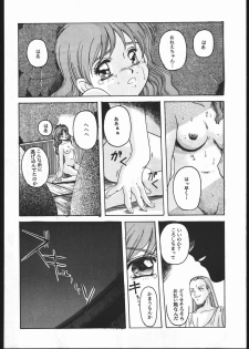 (C48) [Jiyuugaoka Shoutengai (Hiraki Naori)] Humming Bird Last Wing (Idol Defense Force Hummingbird) - page 39