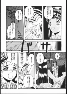 (C48) [Jiyuugaoka Shoutengai (Hiraki Naori)] Humming Bird Last Wing (Idol Defense Force Hummingbird) - page 40