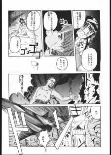 (C48) [Jiyuugaoka Shoutengai (Hiraki Naori)] Humming Bird Last Wing (Idol Defense Force Hummingbird) - page 43