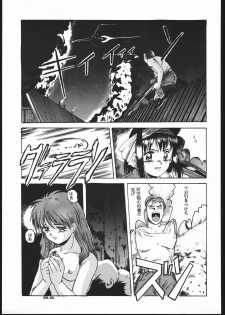(C48) [Jiyuugaoka Shoutengai (Hiraki Naori)] Humming Bird Last Wing (Idol Defense Force Hummingbird) - page 44
